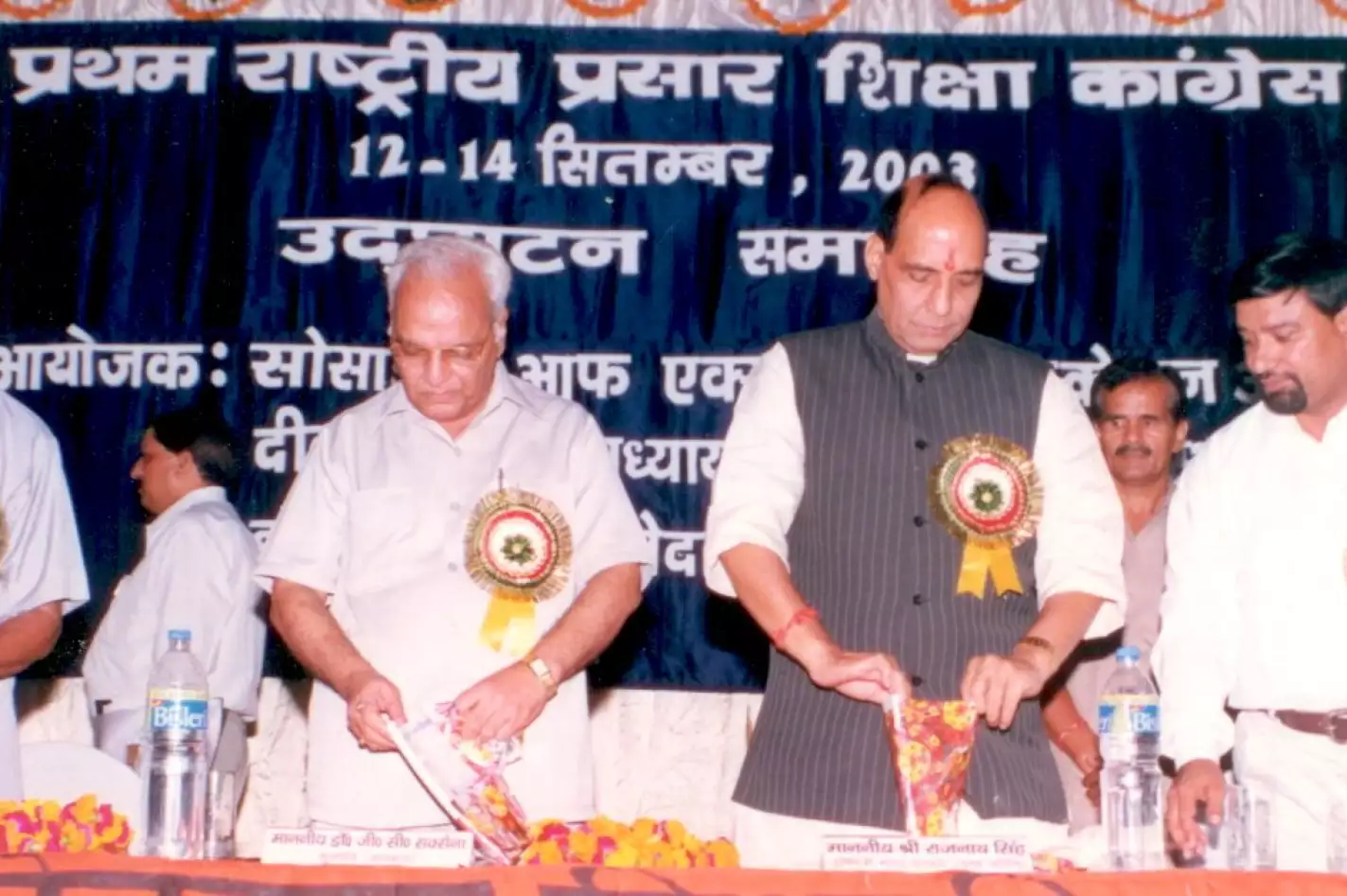 Ist National Extension Education Congress 2003